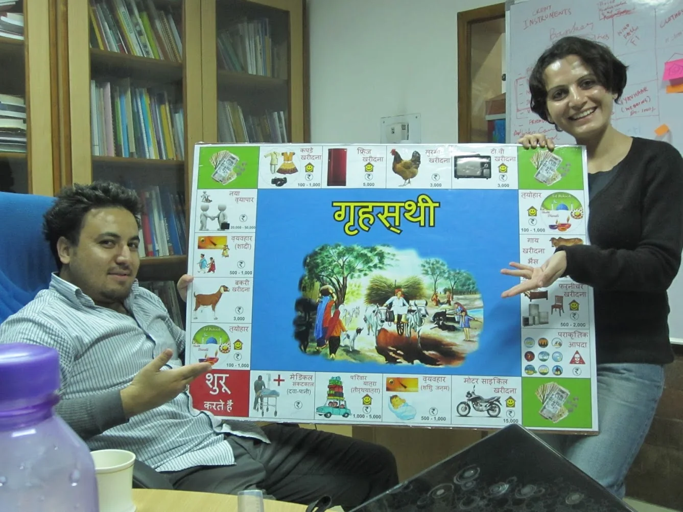 Grihasthi — Exhibition Display I