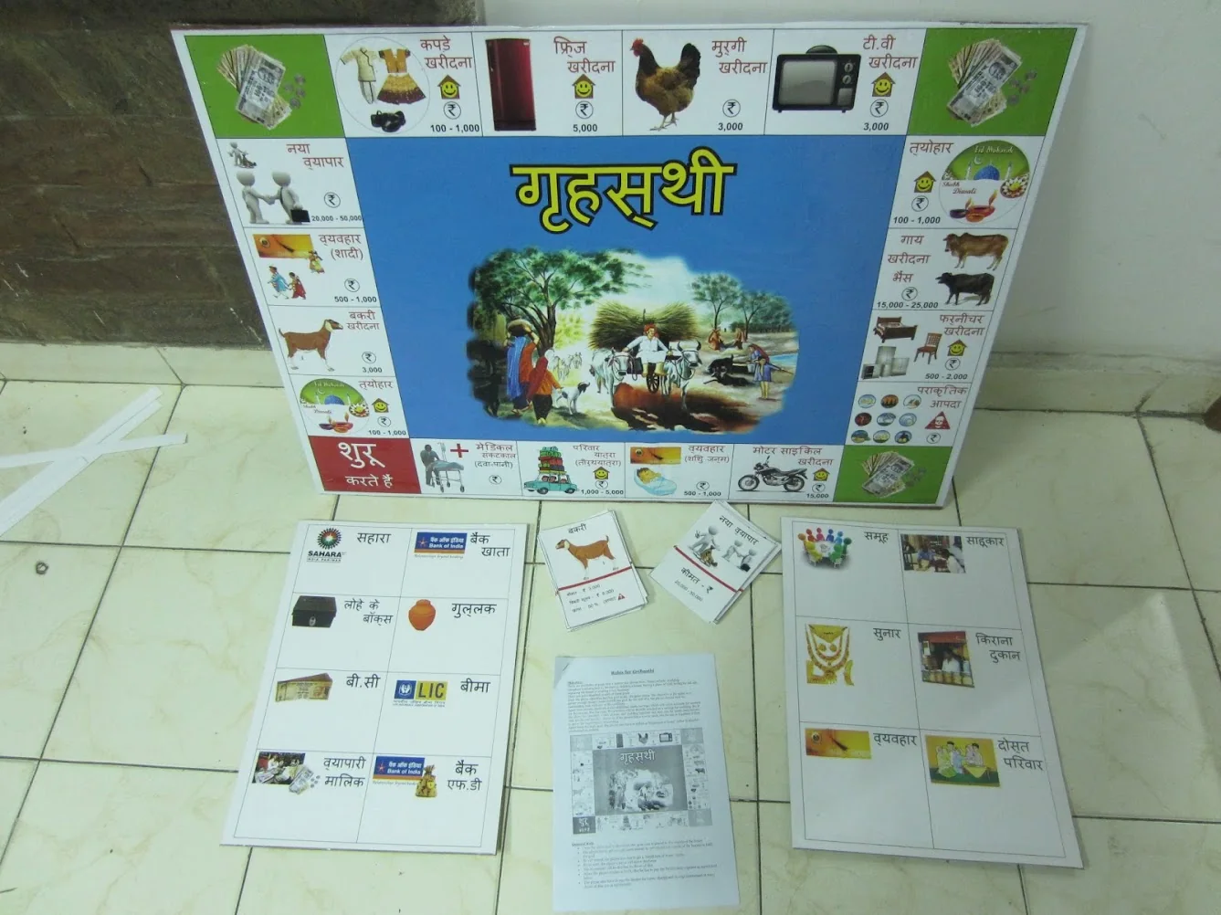 Grihasthi — Exhibition Display II