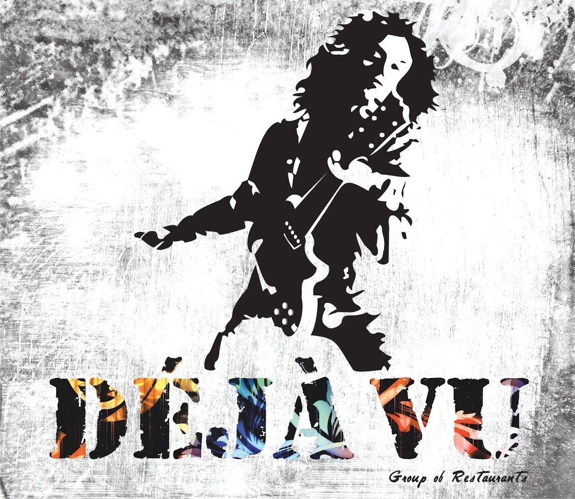 DejaVu — Identity Mark